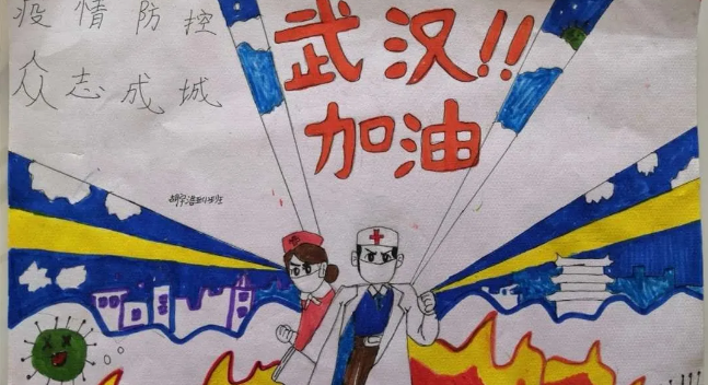 戰“疫”必勝！紅領巾用畫助力疫情防控