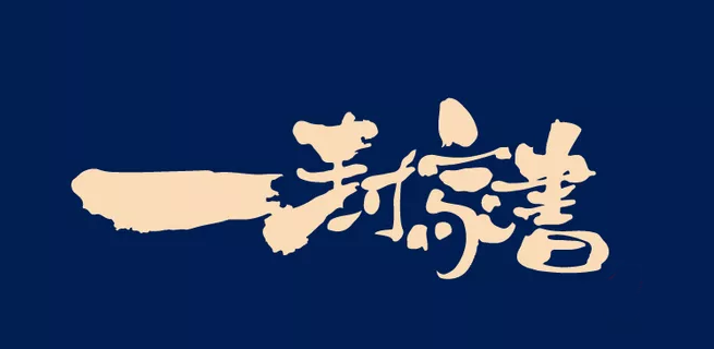 【精工匠筑·不負時光】寶湖城家書之工程進度播報 ！